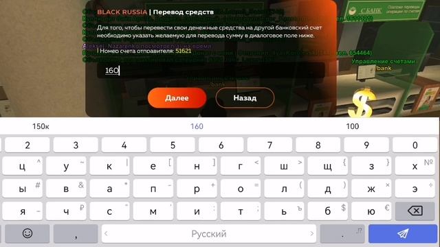 Нон РП обман в блек раша на 1,6кк рублей(фрапс) смотреть онлайн