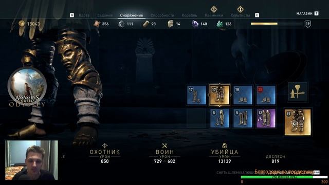 Assassin’s Creed Odyssey #8 ➤ Край, где царит беззаконие ➤ ПОЛНОЕ ПРОХОЖДЕНИЕ смотреть онлайн
