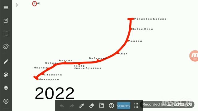 История и Перспектива Алматинского Метро до 2027 Года смотреть онлайн