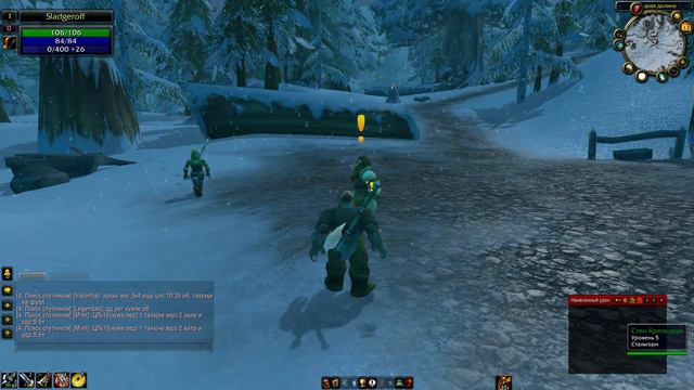 Обзор World of Warcraft | Начальный ЛВЛ смотреть онлайн