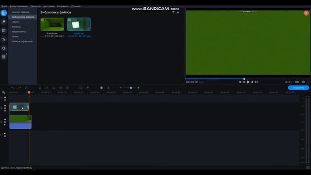 Как вырезать хромакей в Movavi Video Editor Plus(зелёный фон) смотреть онлайн