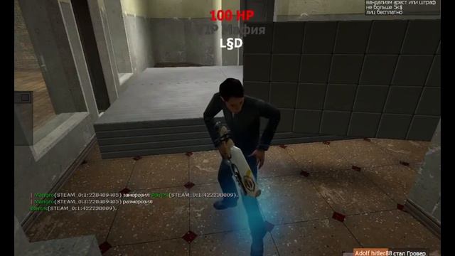ПРИЗРАК ЦИМЕНТА | Garry's Mod: Админ Шалит смотреть онлайн