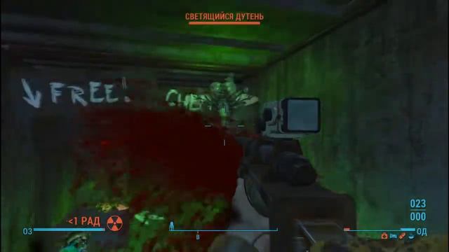 Fallout 4 - КАК ФАРМИТЬ ЛЕГЕНДАРКИ \ Guide смотреть онлайн
