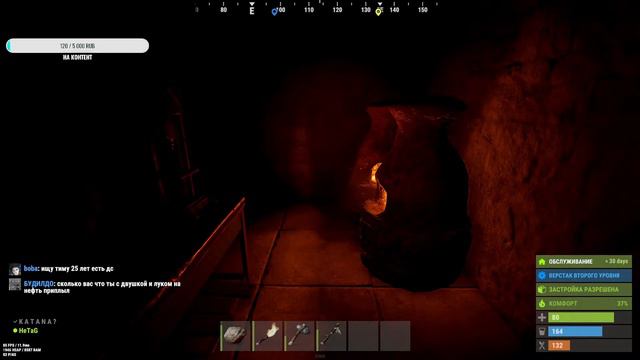 🤍НОВИЧОК В РАСТЕ 🤍ИГРАЕМ В RUST ВЫЖИВАНИЕ🤍#rust🤍 смотреть онлайн