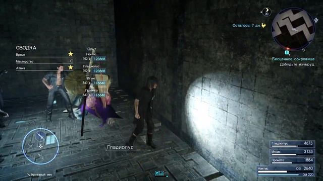 Final Fantasy 15 Royal Edition на русском смотреть онлайн