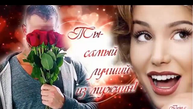 Таня.Танечка. Танюша !