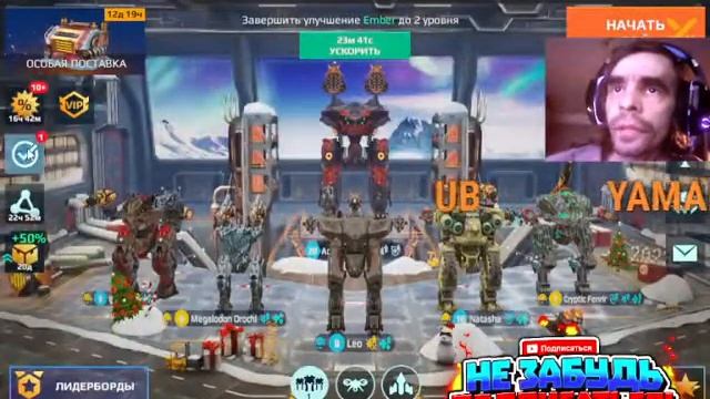 War Robots 31 часть смотреть онлайн