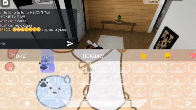 что писать? смотреть онлайн