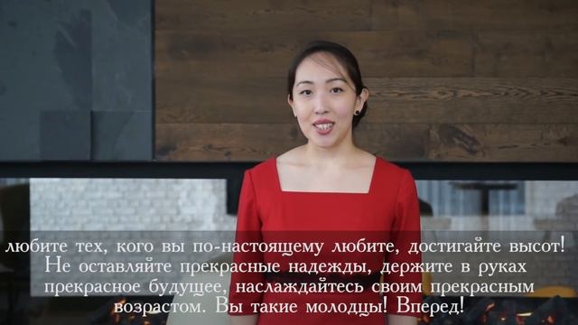 Поздравление с 7 мая от женского коллектива бутик-отеля MAQAN смотреть онлайн