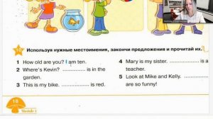 Starlight 2 | City Stars 2, рабочая тетрадь (часть 1), стр. 16, 17, 18, 19, 20, 21