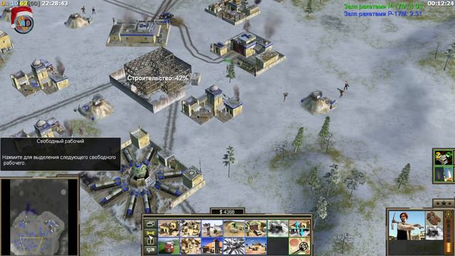 Стрим Command & Conquer: Generals – Zero Hour смотреть онлайн