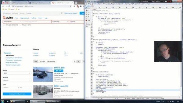 Парсинг Авито на PHP. Часть 1. Начинаю писать просто avito-parser