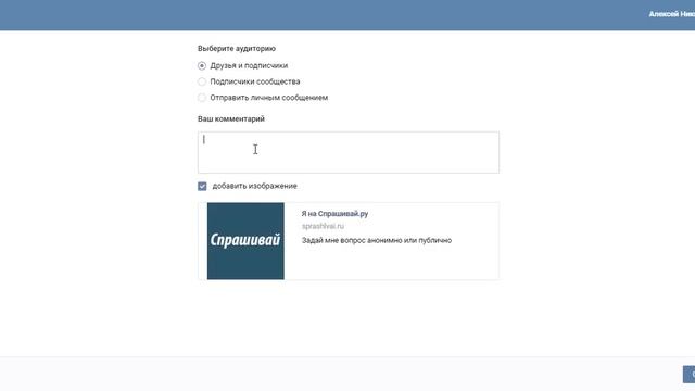 Как легко узнать кто посещает Вашу страницу в ВКонтакте! Расширение Мои гости! Ссылка в описании! смотреть онлайн