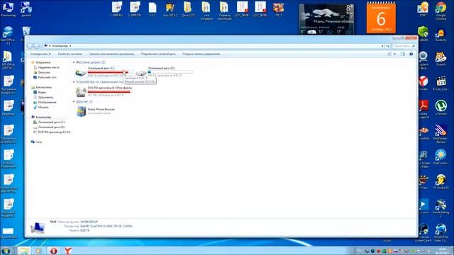 Как зайти на диск(C:) на Windows 7 смотреть онлайн