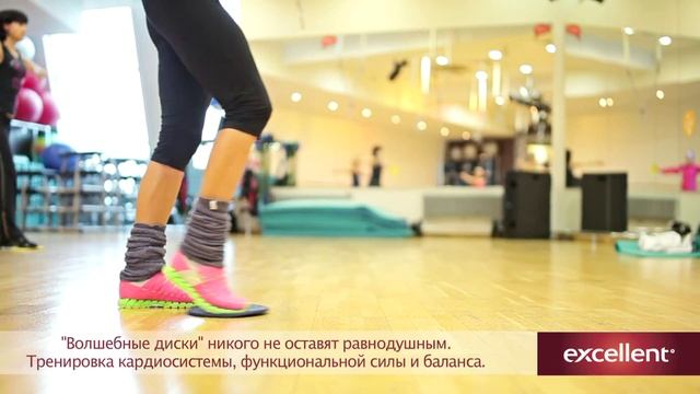 Gliding. Фитнес-центр Excellent смотреть онлайн
