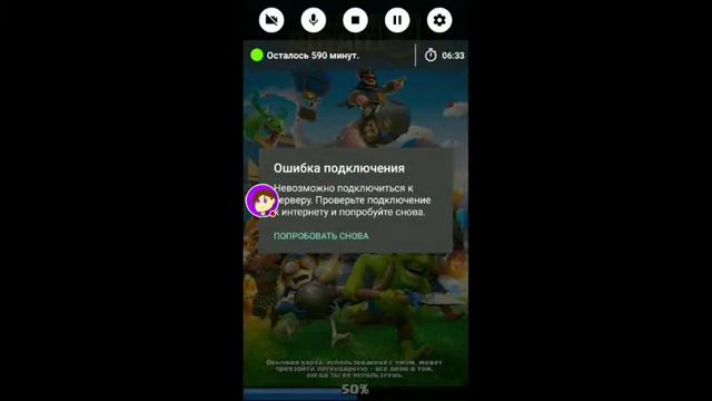 Clash Royale:королевский сундук смотреть онлайн