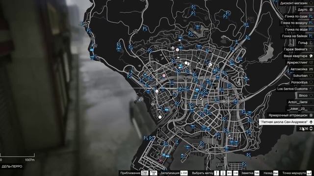 GTA 5 Online Физрук посещает парикмахерскую серия 1 смотреть онлайн