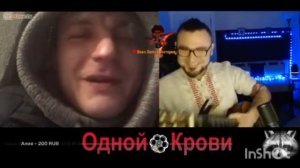 Украинцам песни. Чат-рулетка.    @OdnoyKrove