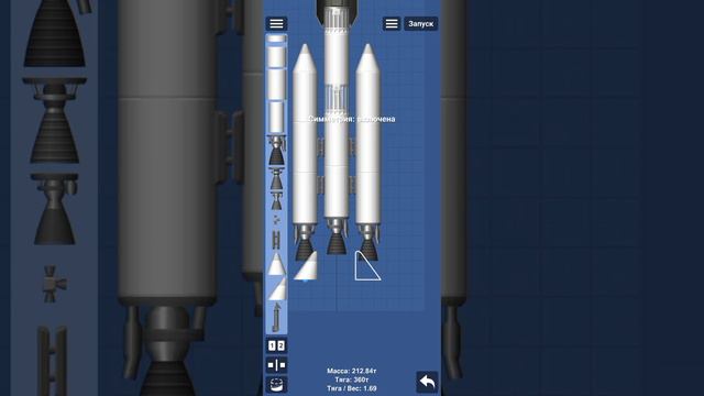 как построить спутник spaceflight simulator смотреть онлайн