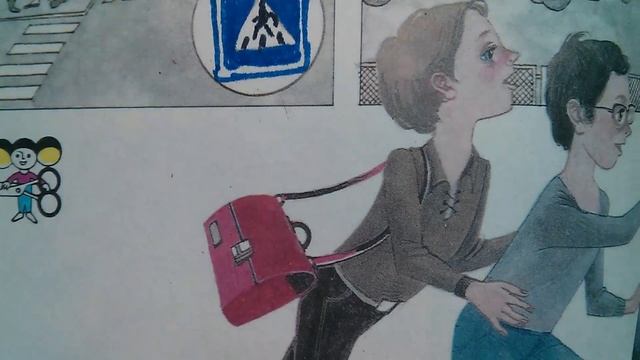 Картина Пешеходы смотреть онлайн