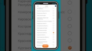 Шаг 1. Регистрация в приложении «Мой налог»