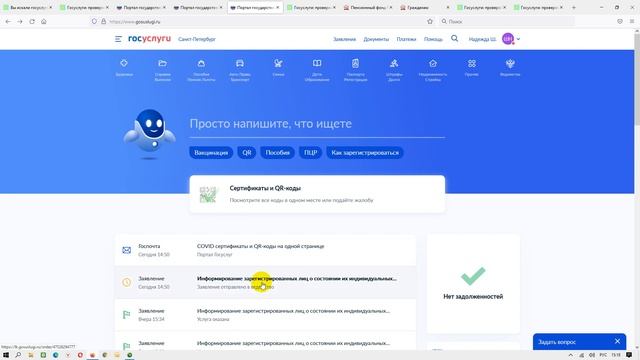 Делай То, Что Вдохновляет Жизнь