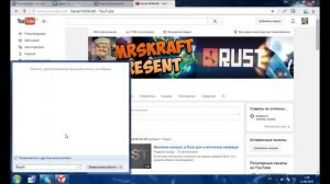 Что делать если Rust вылетает? Вот вам ответ! 100% работает!!! (ПИРАТКА)