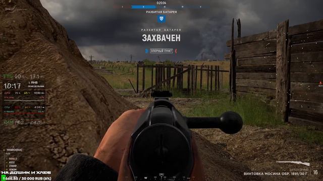 Hell Let Loose. Будем погибать молодыми. смотреть онлайн