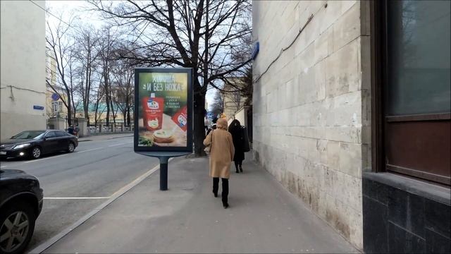 Москва. Прогулка по Поварской улице 27.03.2019