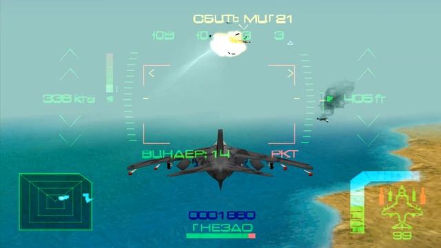 Eagle One Harrier Attack (PS1) Миссия 1 - Схватка за авиабазу (Прохождение) смотреть онлайн