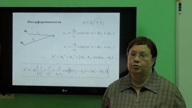 Серюкова И.В. Волны смотреть онлайн