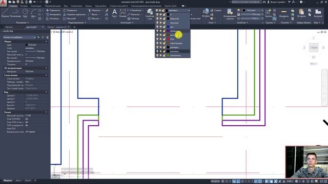 План дома в AutoCAD. Часть 4. Крыльцо. Размеры и размерные стили. Маркировка помещений. Площади смотреть онлайн