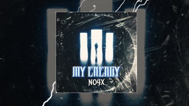 NO4X - My Energy (Официальная премьера трека)