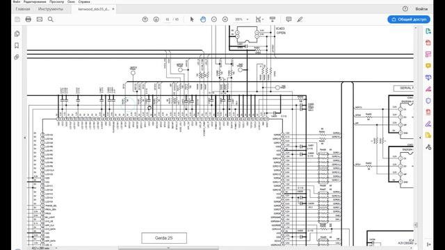 Ремонт и сброс пароля на автомагнитоле Kenwood DDX4053BT смотреть онлайн