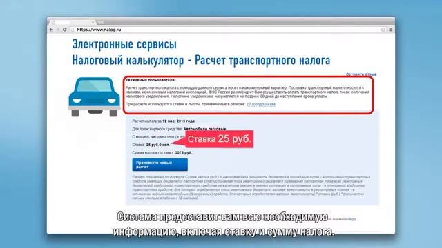 Получение налоговых уведомлений за 2017 год смотреть онлайн