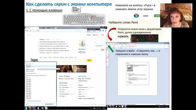 Рекрутинг с телефона. Приложения помощники в работе. Бугрова Елена.mp4 смотреть онлайн