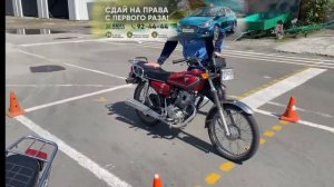 КАК СДАТЬ ЭКЗАМЕН НА МОТОЦИКЛ В ГИБДД(ПЛОЩАДКА)