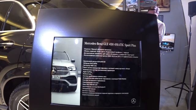 Обзор топовый Mercedes GLE 450 4matic Sport Plus 2018 уже в России смотреть онлайн