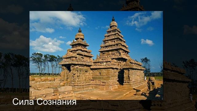 Мантра - Вах Янти