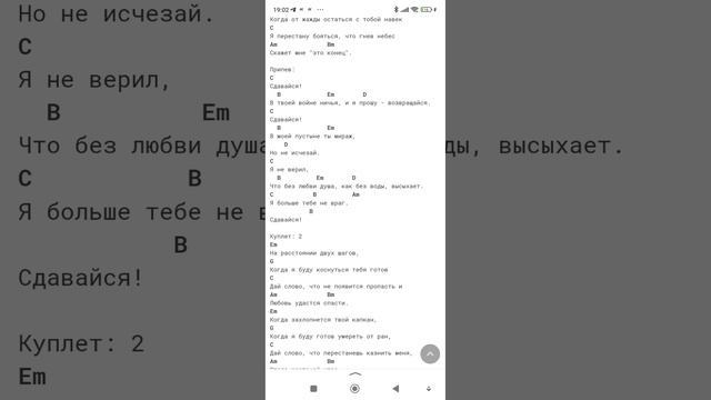 здавайся смотреть онлайн