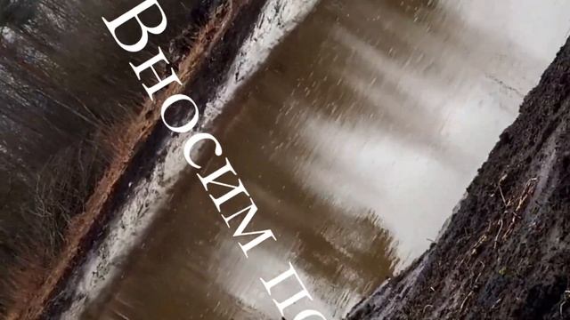 Очистка пруда,запускаем бактерии в пруд ! смотреть онлайн