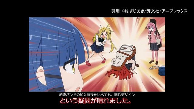 喜多ちゃんのギグバッグが来た！！ смотреть онлайн