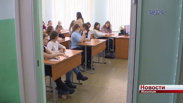 Ученики школы №5 Искитима представили свои исследовательские проекты смотреть онлайн