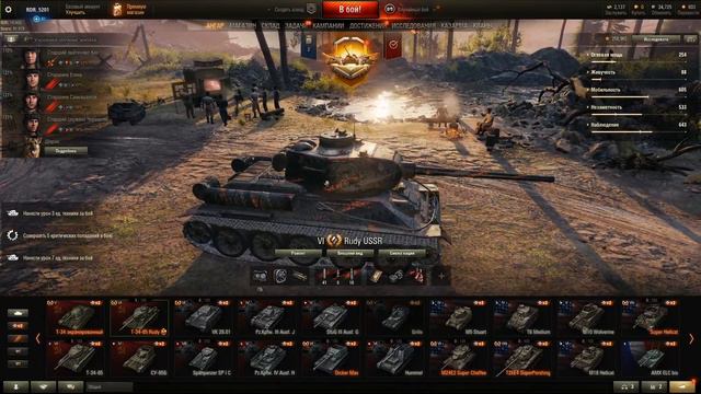Прямая трансляция пользователя RID смотреть онлайн