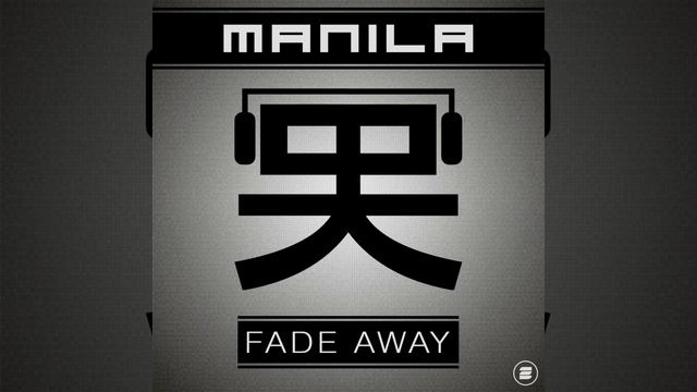 Fade Away (Timster Radio Edit) смотреть онлайн