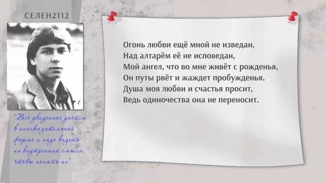 Где ты любовь? смотреть онлайн