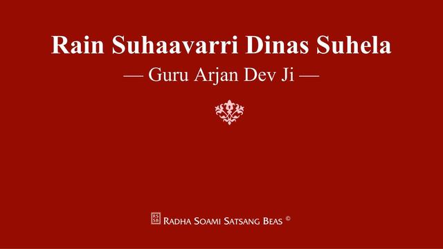 Rain Suhaavarri Dinas Suhela - Guru Arjan Dev Ji - RSSB Shabad смотреть онлайн