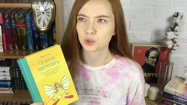 #5МГНОВЕНИЙВЕСНЫ ? ИТОГИ aka ПРОЧИТАННОЕ МАРТА смотреть онлайн