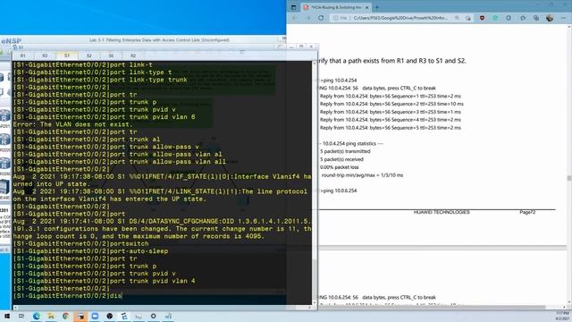 HCIA R&S: Lab 3 1 Filtering Enterprise Data with Access Control Lists смотреть онлайн