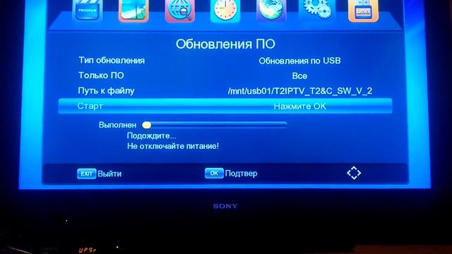 Tiger T2 прошивка, и настройка каналов смотреть онлайн